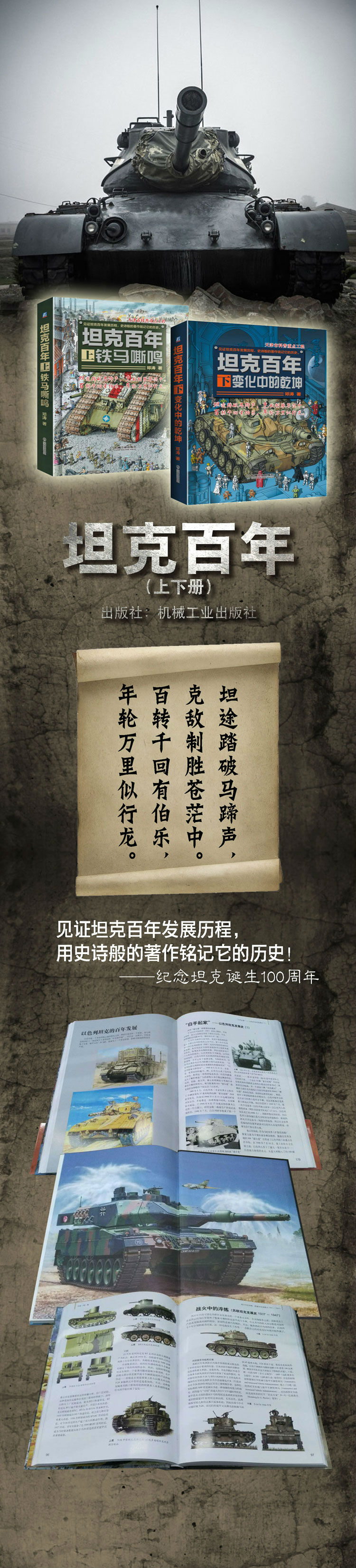 1706003141358334.jpg 详情-00.jpg