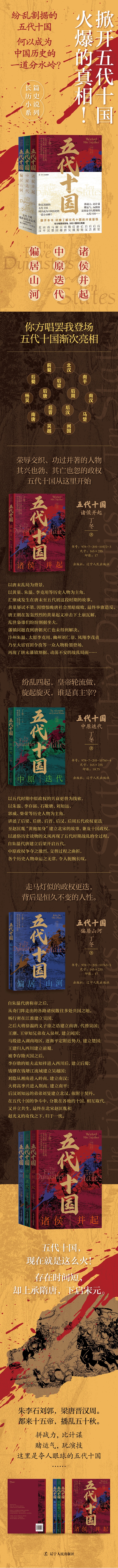 1706178491301438.jpg 详情-00.jpg