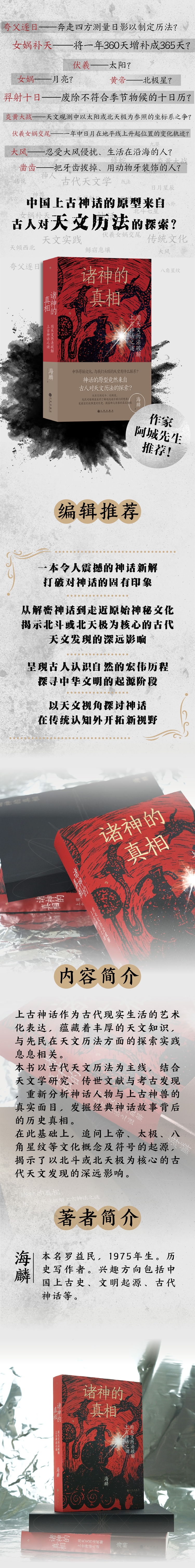 1707897936281107.jpg 详情-00.jpg