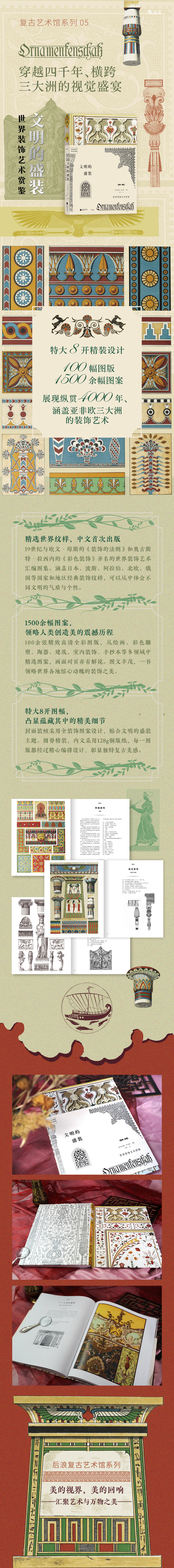 1707910985682916.jpg 详情-00.jpg