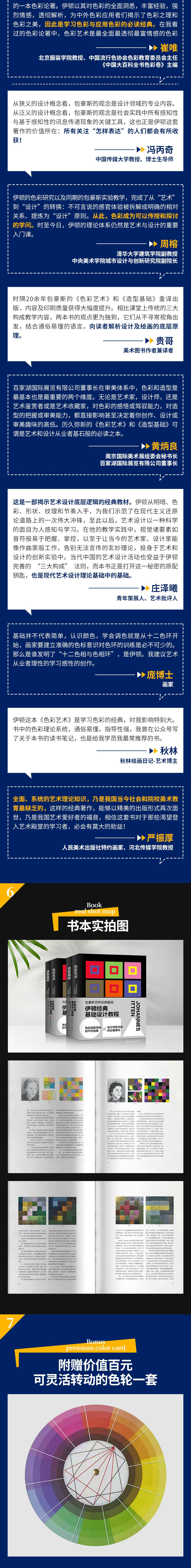 1708243691362426.jpg 详情-01.jpg