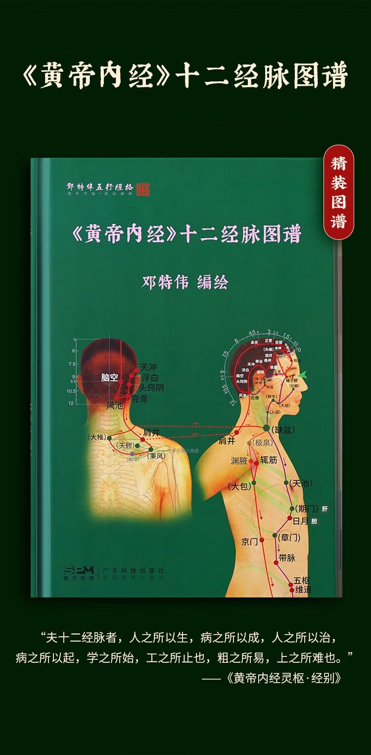 1708504214440616.jpg 详情-00.jpg