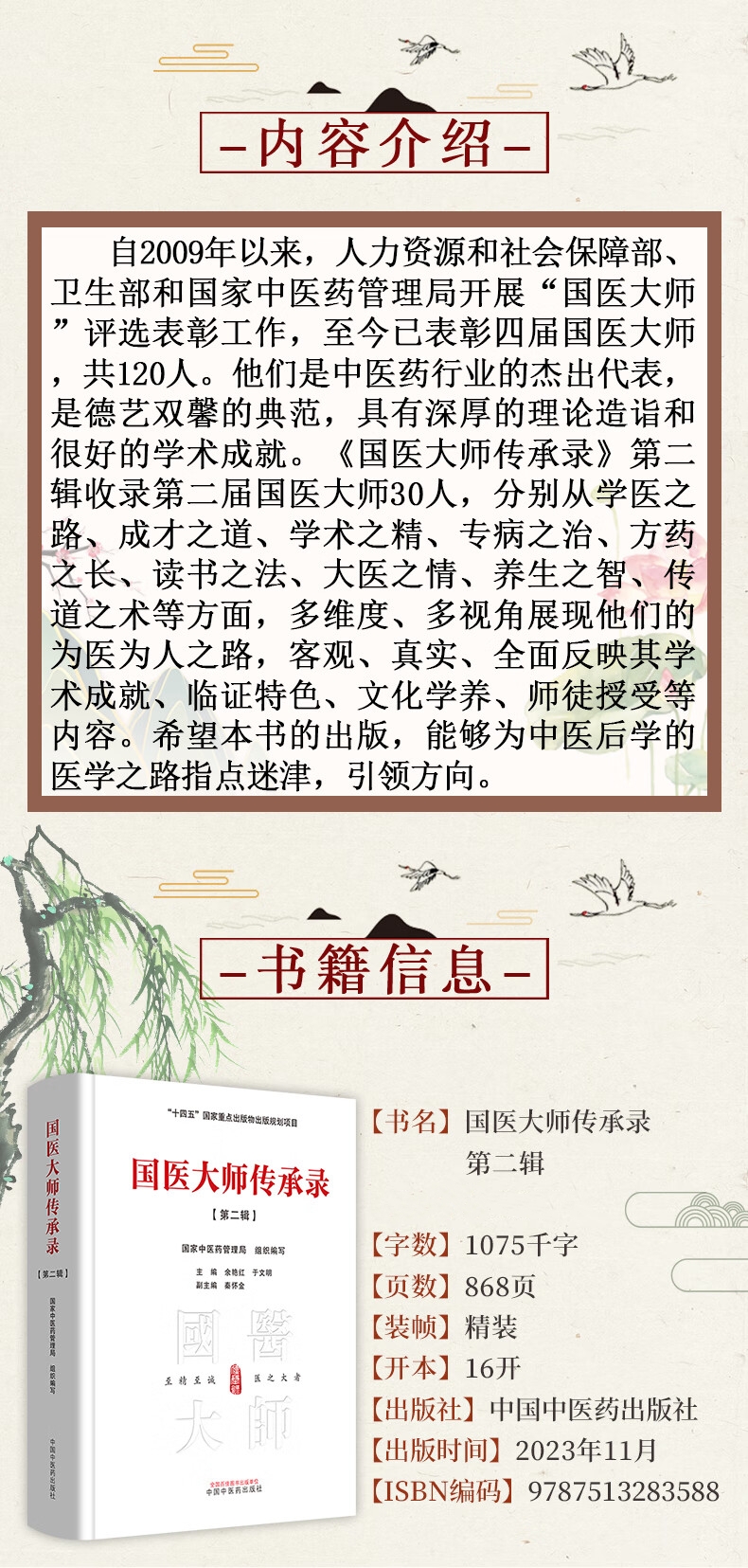 1709281138211772.jpg 详情-01.jpg