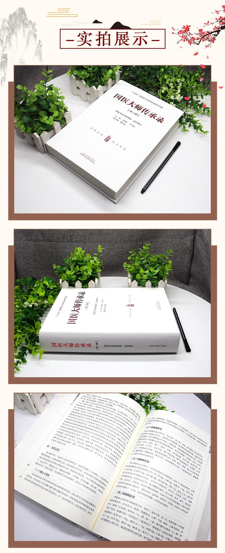 1709281140810471.jpg 详情-02.jpg