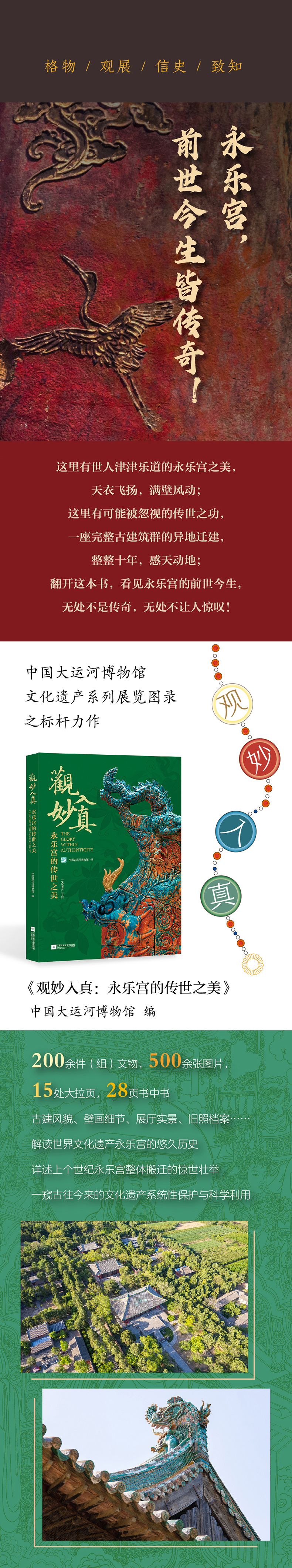 1709709673285443.jpg 详情-01.jpg