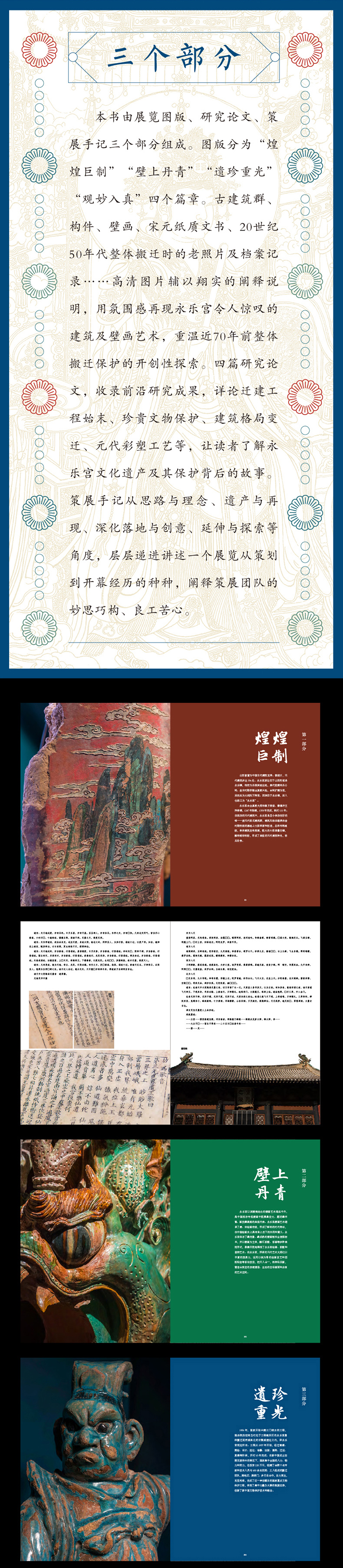 1709709675496658.jpg 详情-02.jpg