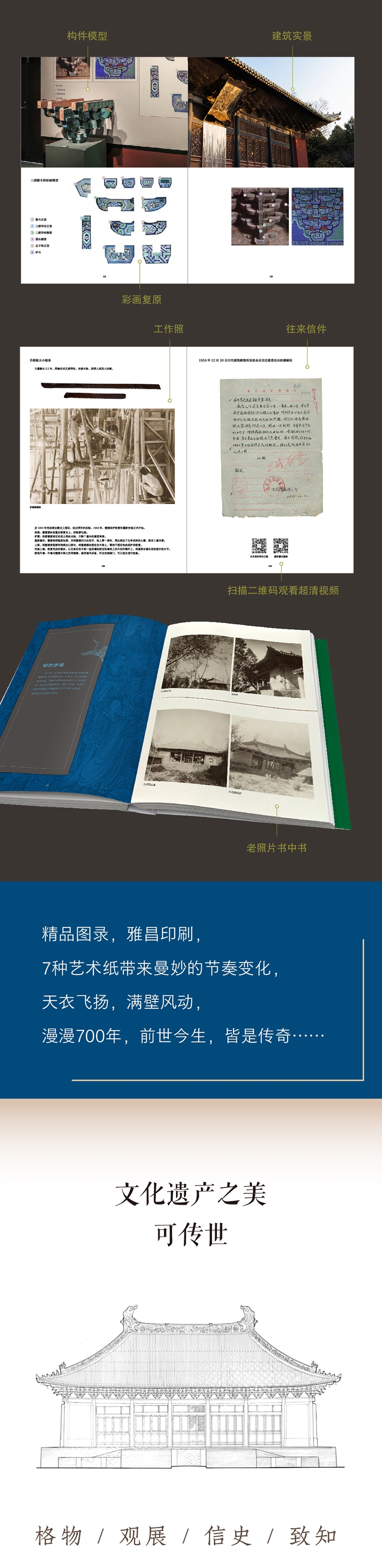 1709709713282442.jpg 详情-04.jpg