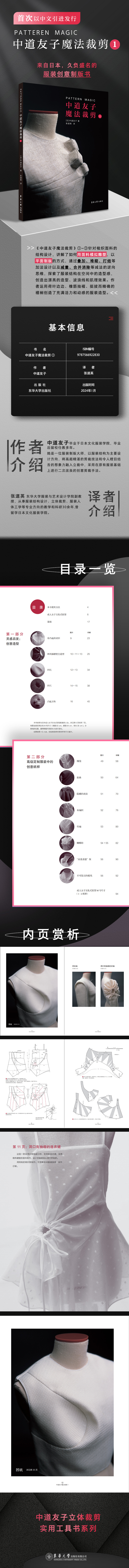 1710231456212790.jpg 1.jpg