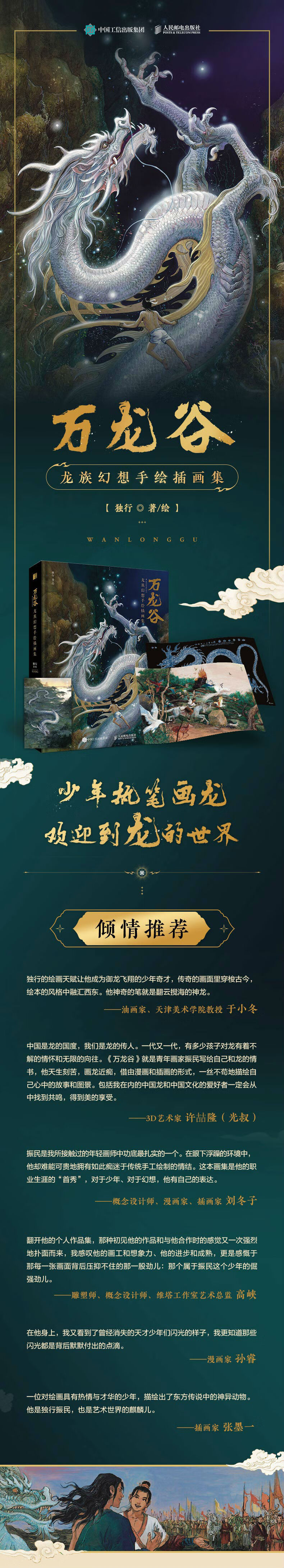 1710759657199822.jpg 详情-00.jpg