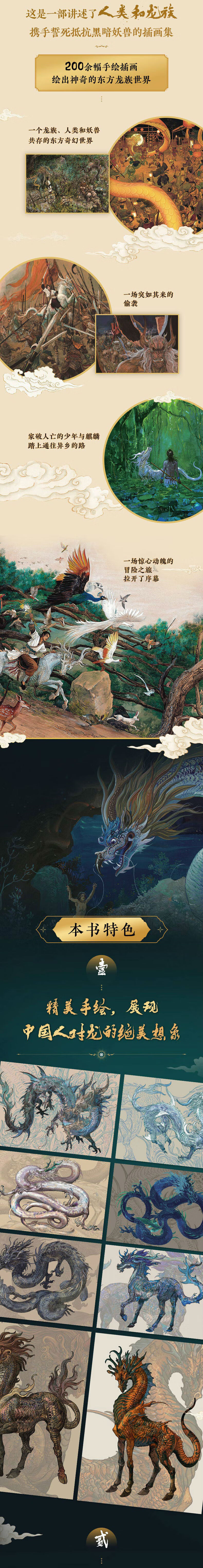 1710759659856759.jpg 详情-01.jpg