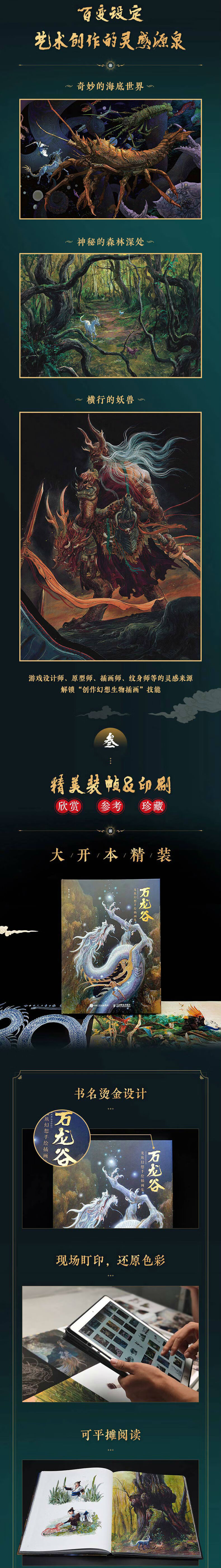 1710759661118134.jpg 详情-02.jpg