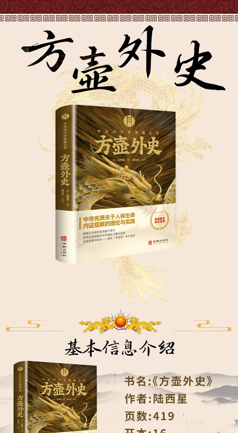 1711017761474004.jpg 详情-00.jpg