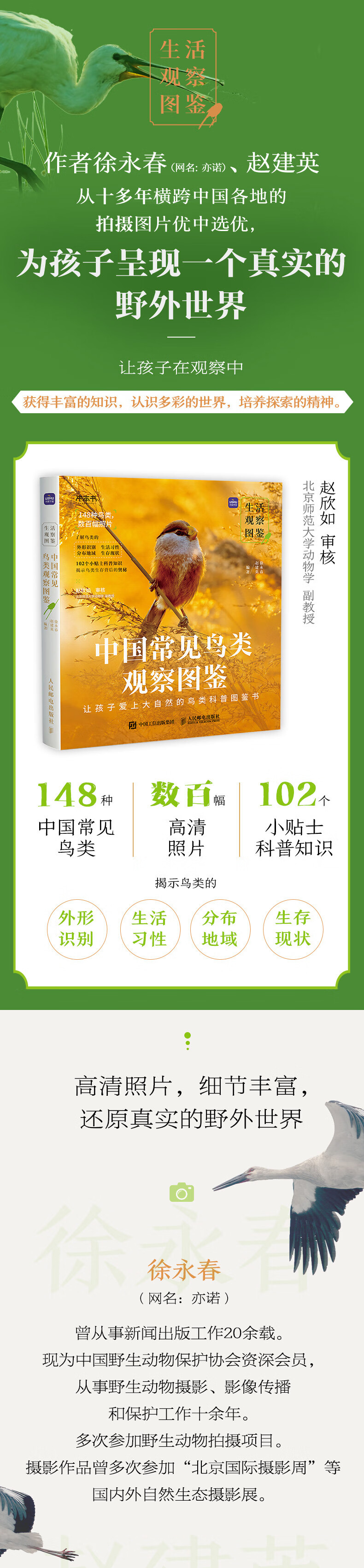 1711023240556636.jpg 详情-00.jpg