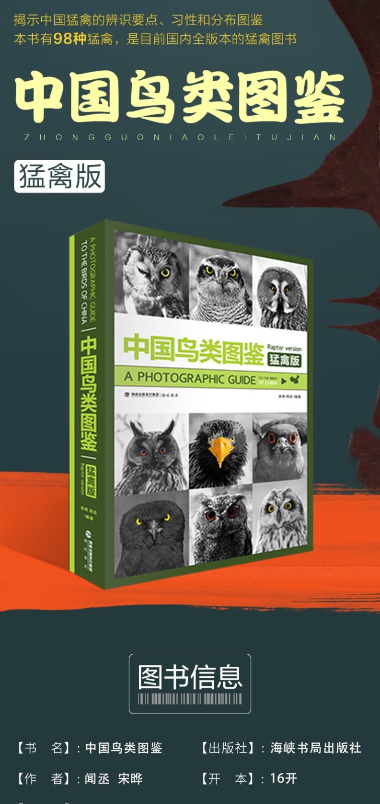 1711024220247959.jpg 详情-00.jpg