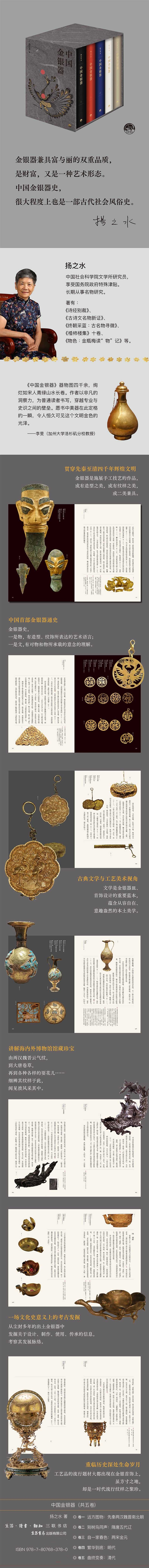 1711456698276406.jpg 详情-01.jpg