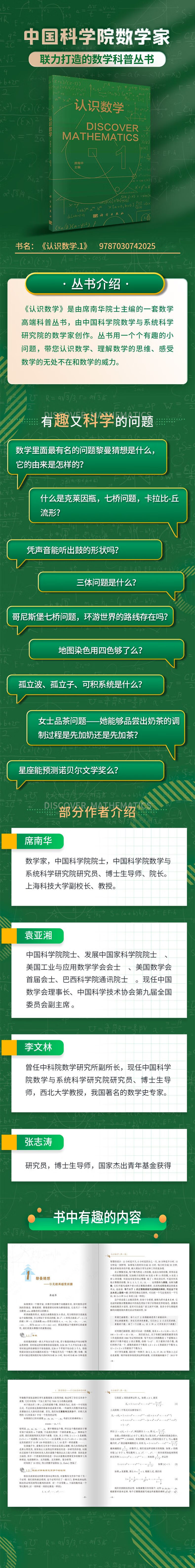 1712480887219375.jpg 详情-01.jpg