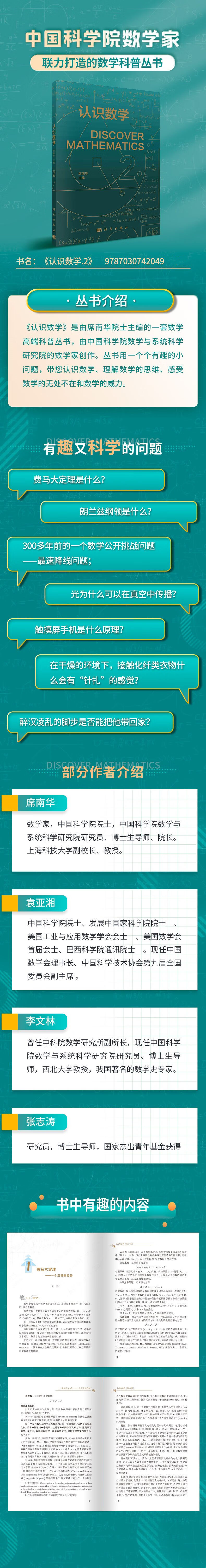 1712480986874490.jpg 详情-01.jpg