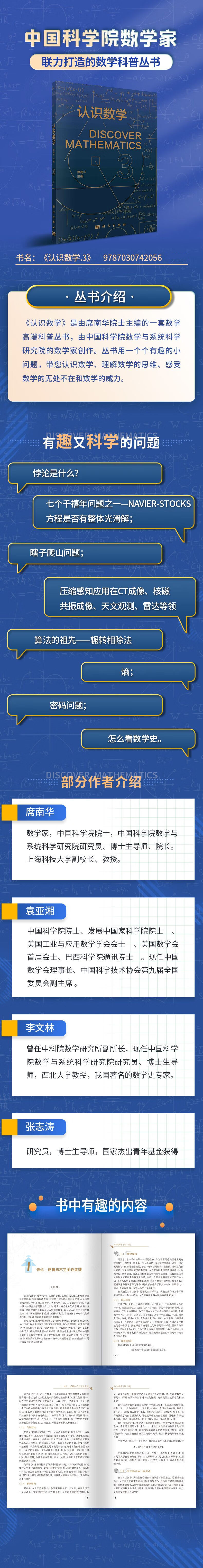 1712481034294565.jpg 6.jpg