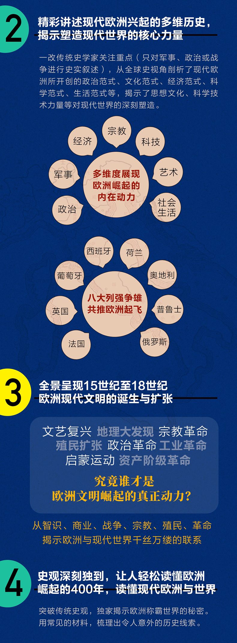 1712484855459486.jpg 详情-02.jpg