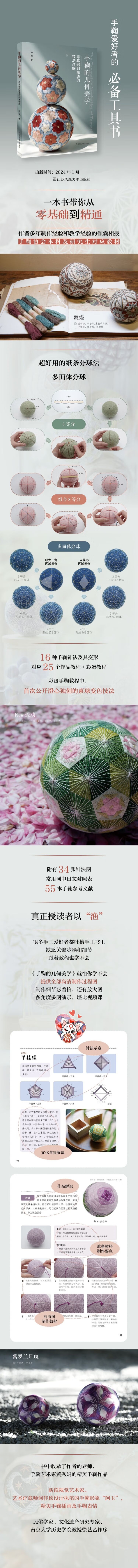 1712568816718078.jpg 详情-00.jpg