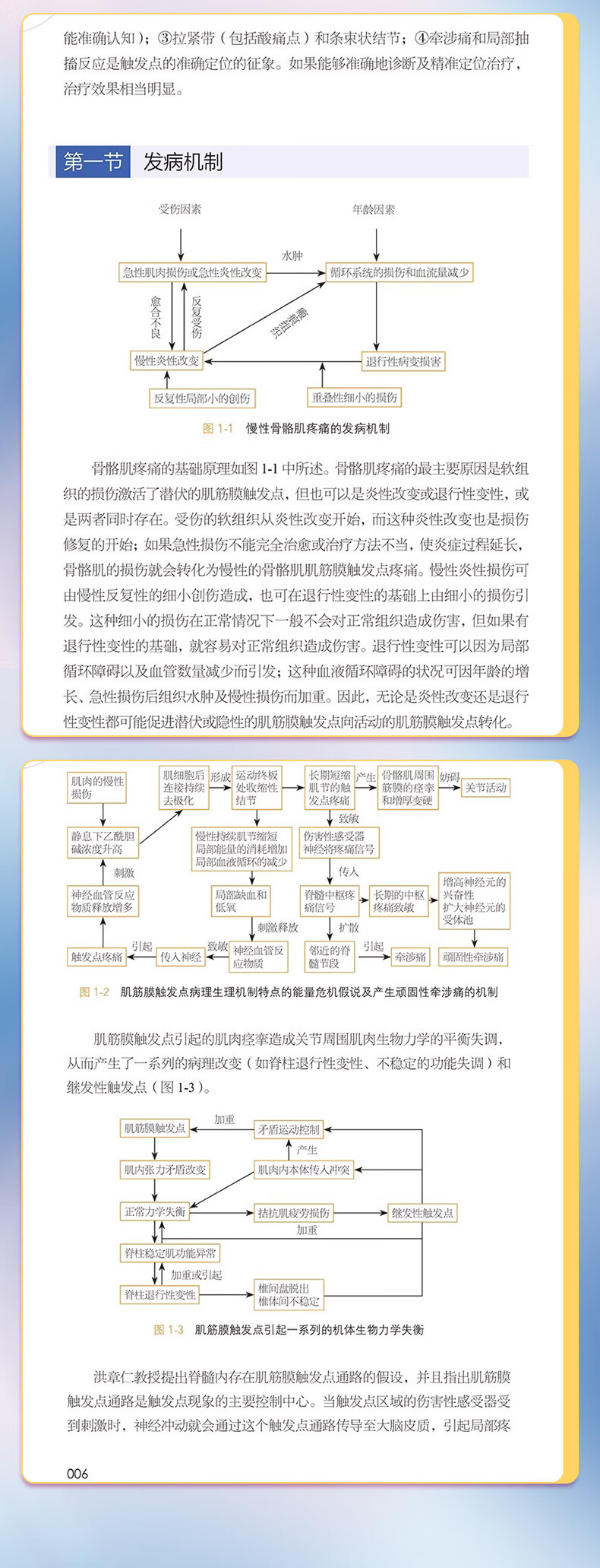 1712657158628747.jpg 详情-04.jpg