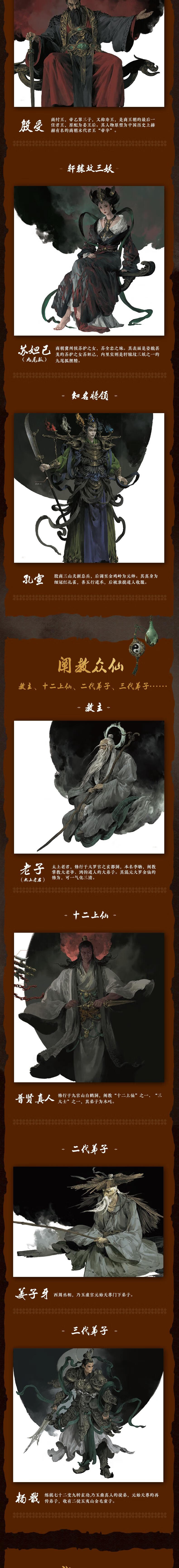 1713323679794254.jpg 详情-01.jpg