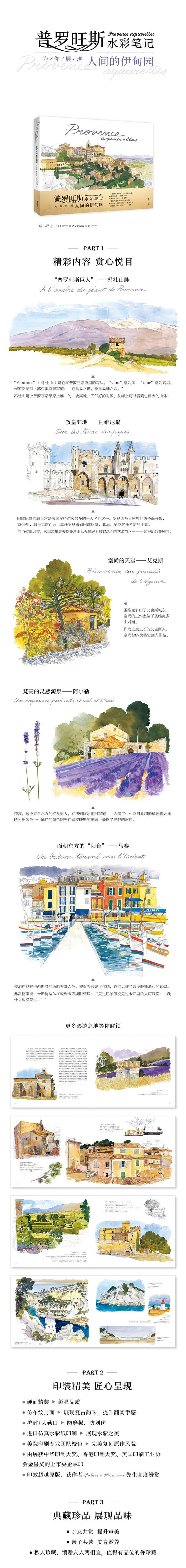 1714100069330675.jpg 10001.jpg