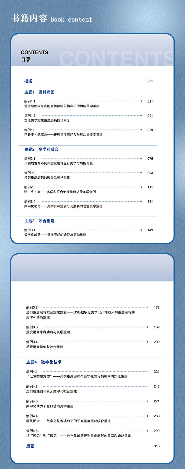 1715568665841824.jpg 10005.jpg