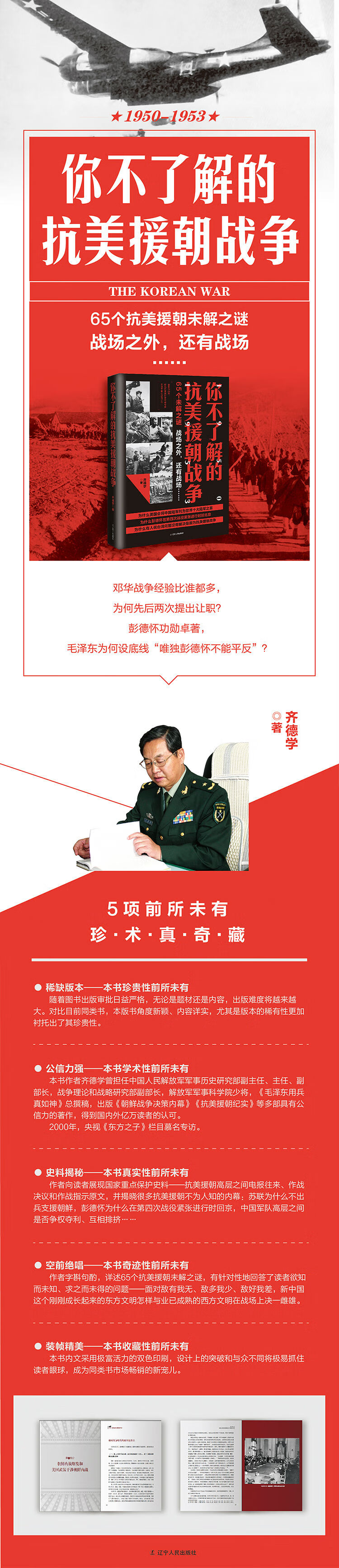 1715768708613684.jpg 详情_001.jpg