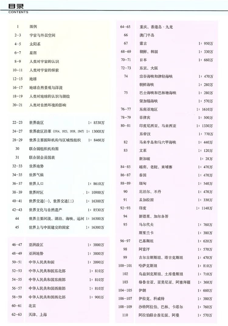 1716459062657291.jpg 10026.jpg