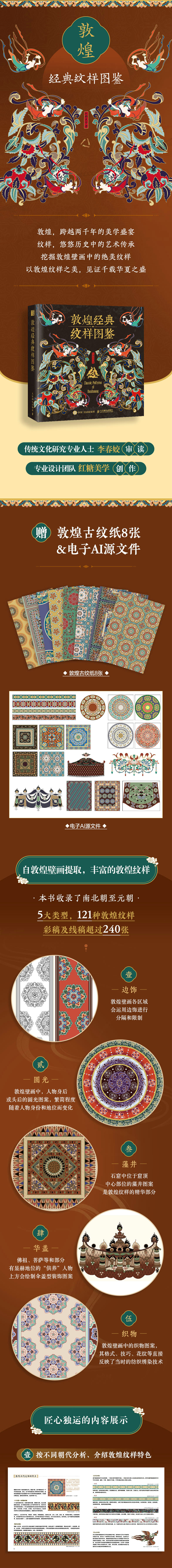 1717144735352907.jpg 10007.jpg