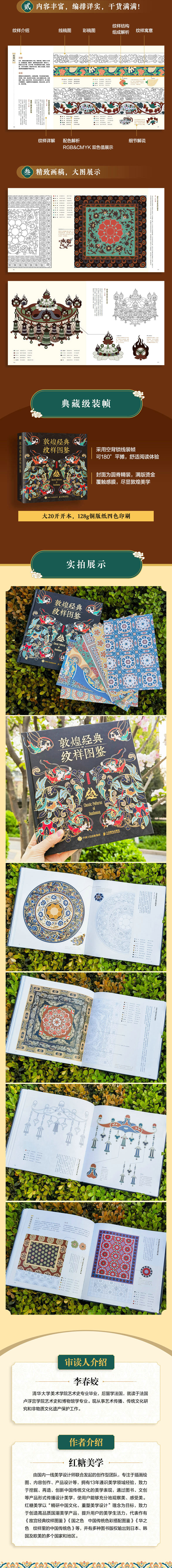 1717144747921067.jpg 10006.jpg