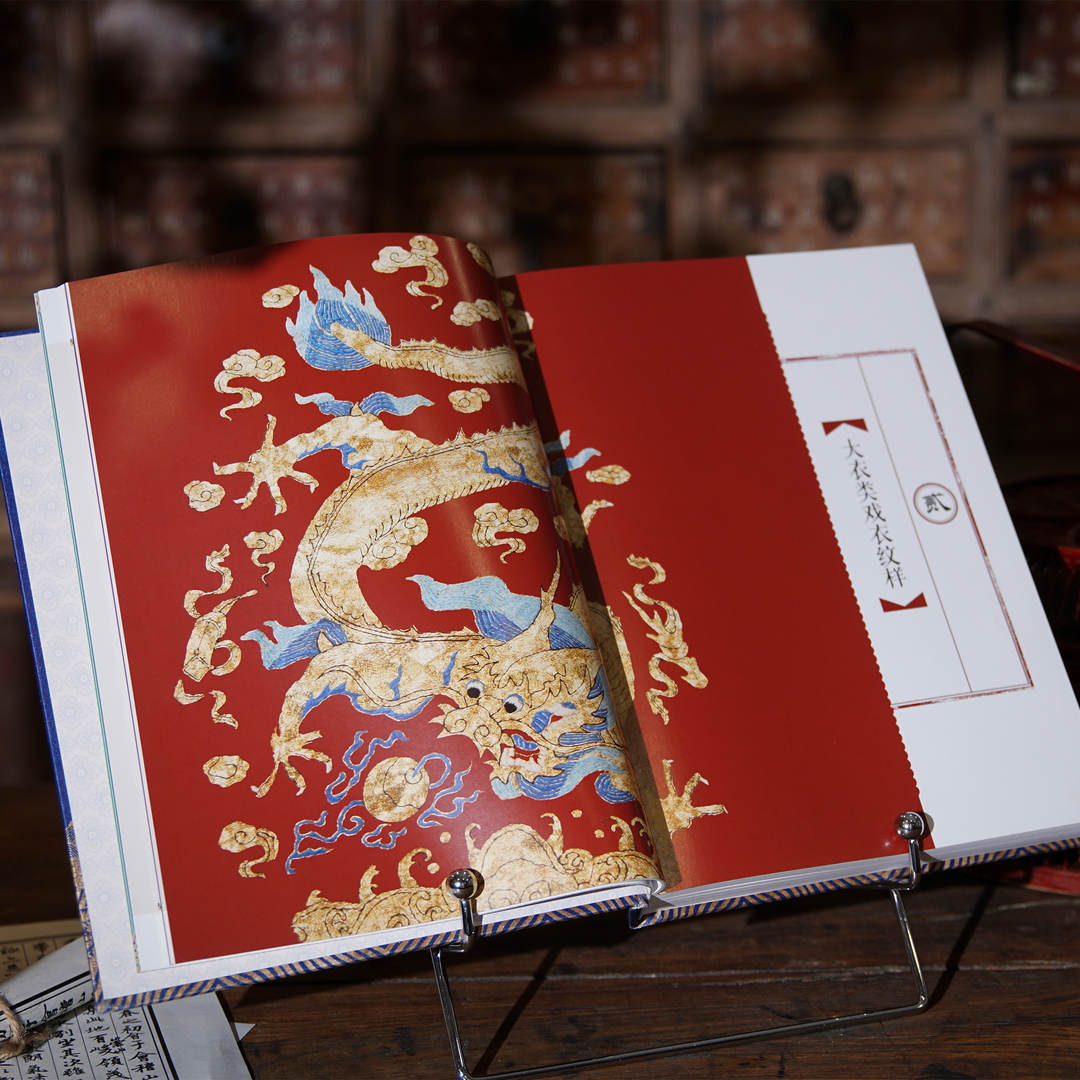 龍鳳呈祥:【中國京劇服裝紋樣選粹】 龍鳳呈祥:【中國京劇服裝紋樣選粹】