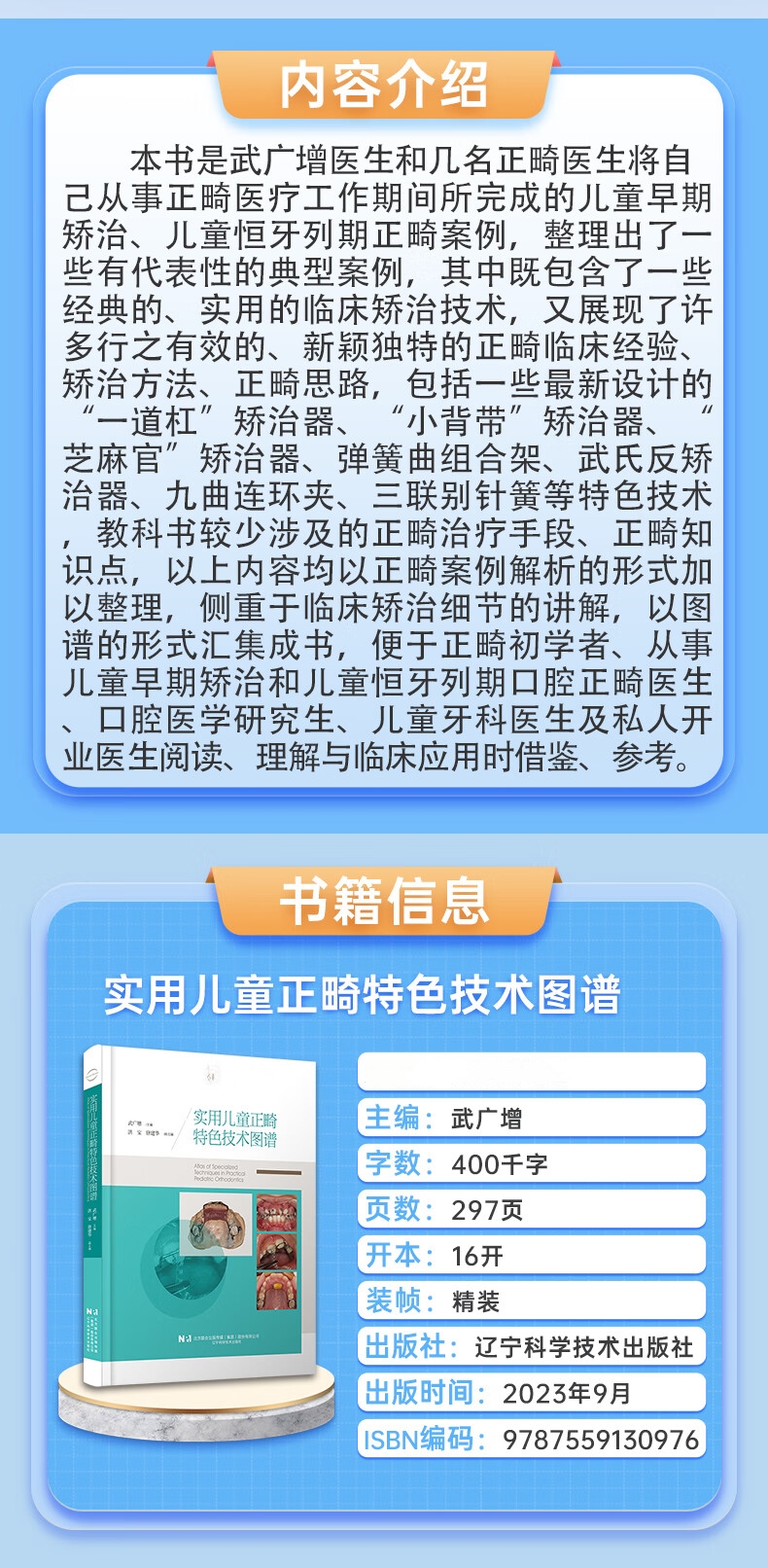 1717743897421120.jpg 详情_002.jpg