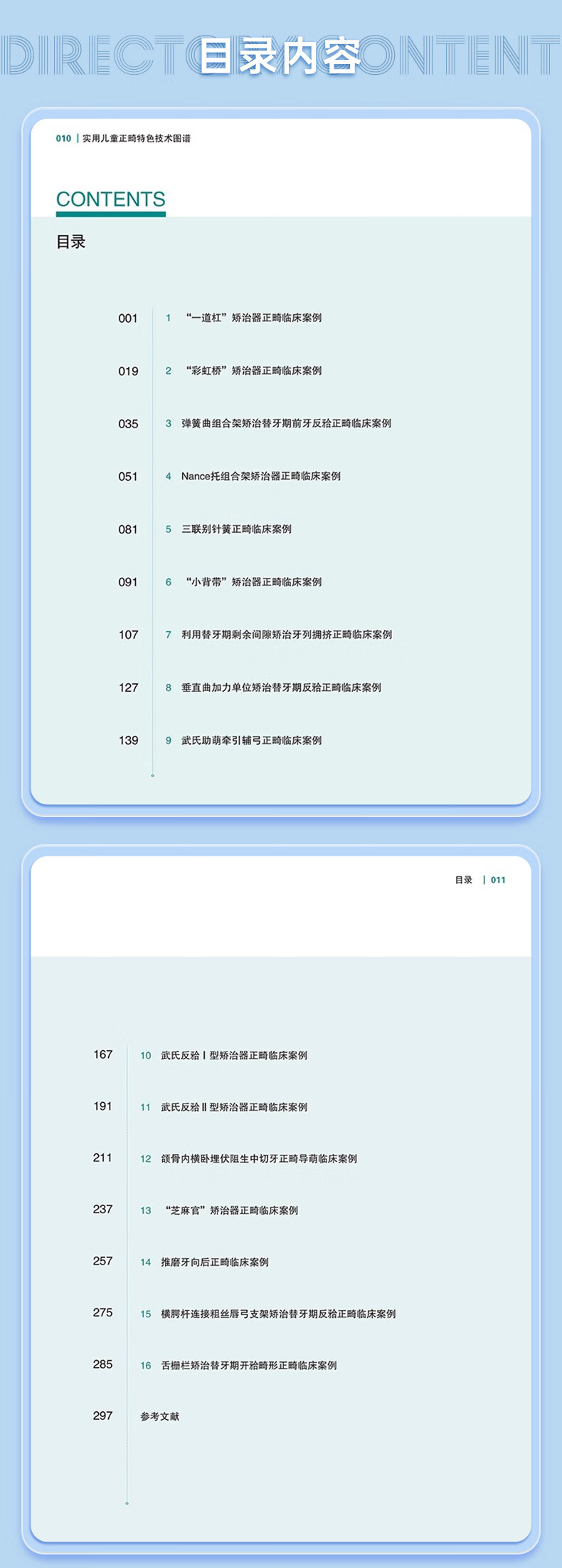 1717743901490594.jpg 详情_004.jpg