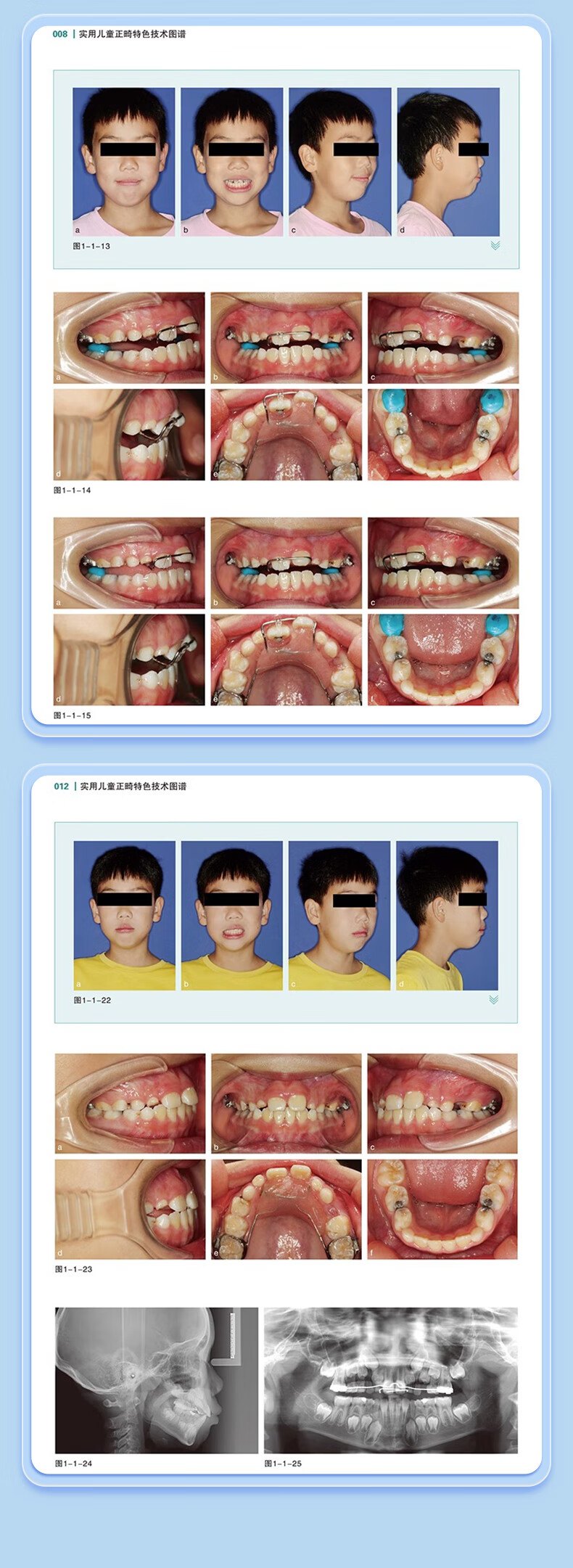 1717743903125545.jpg 详情_005.jpg