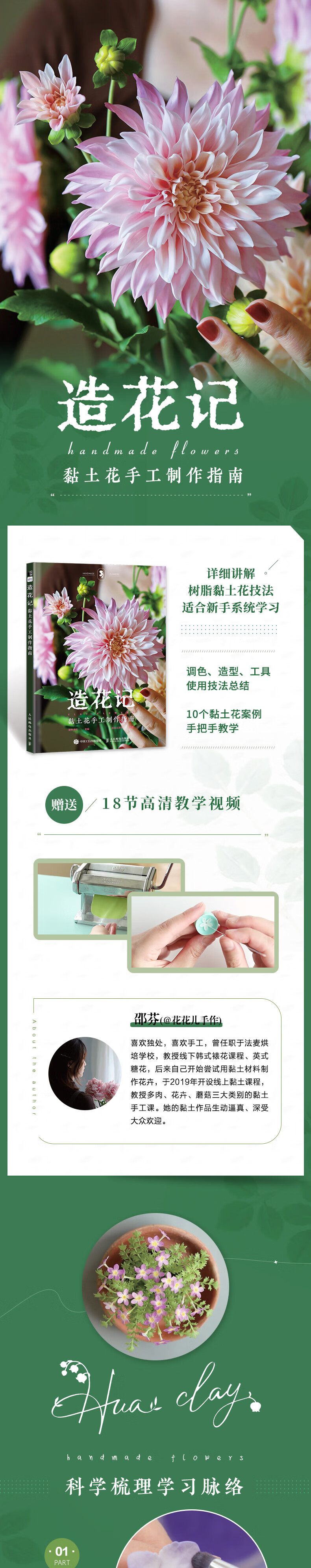 1718186599689789.jpg 详情_001.jpg