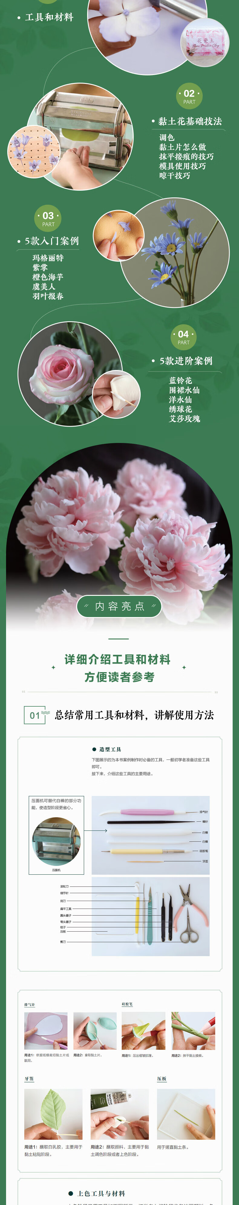 1718186600168292.jpg 详情_002.jpg