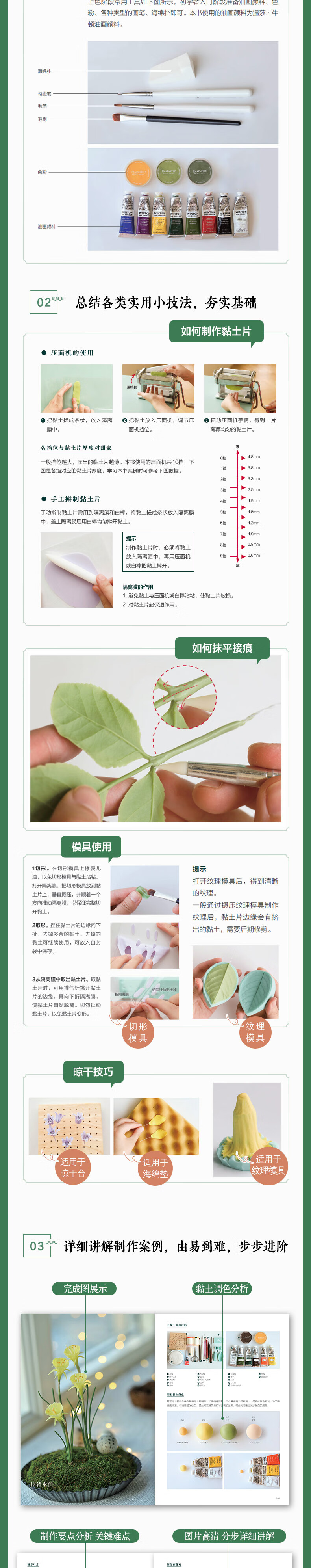 1718186602107252.jpg 详情_003.jpg