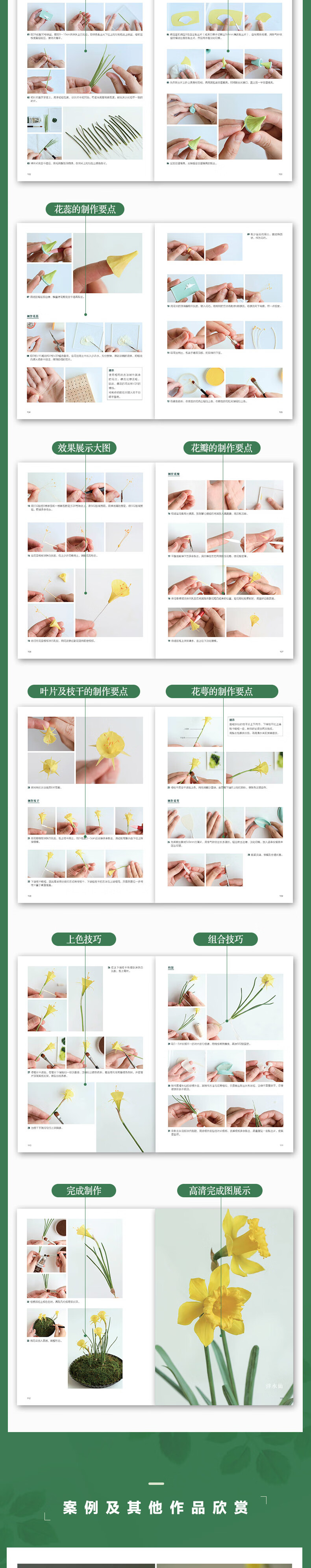 1718186605945312.jpg 详情_004.jpg