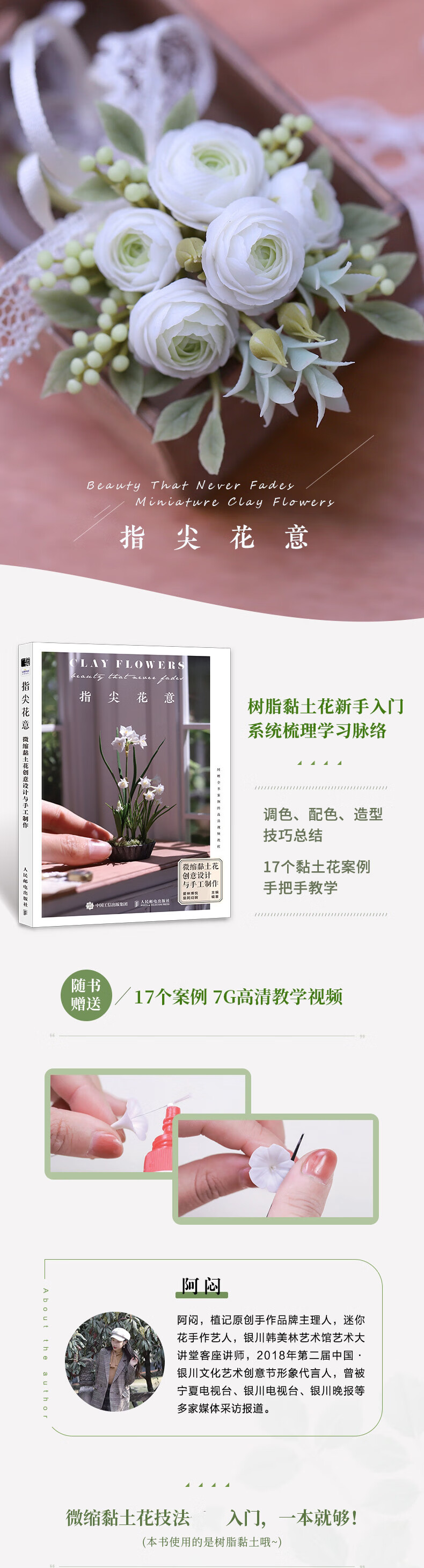 1718186637834936.jpg 详情_001.jpg