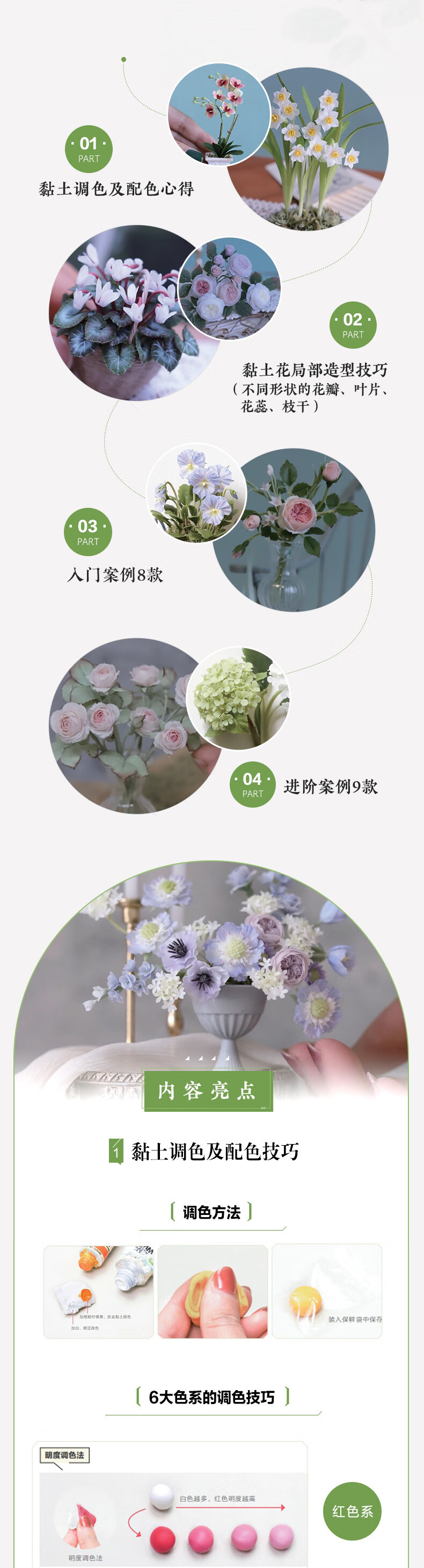 1718186639642272.jpg 详情_002.jpg