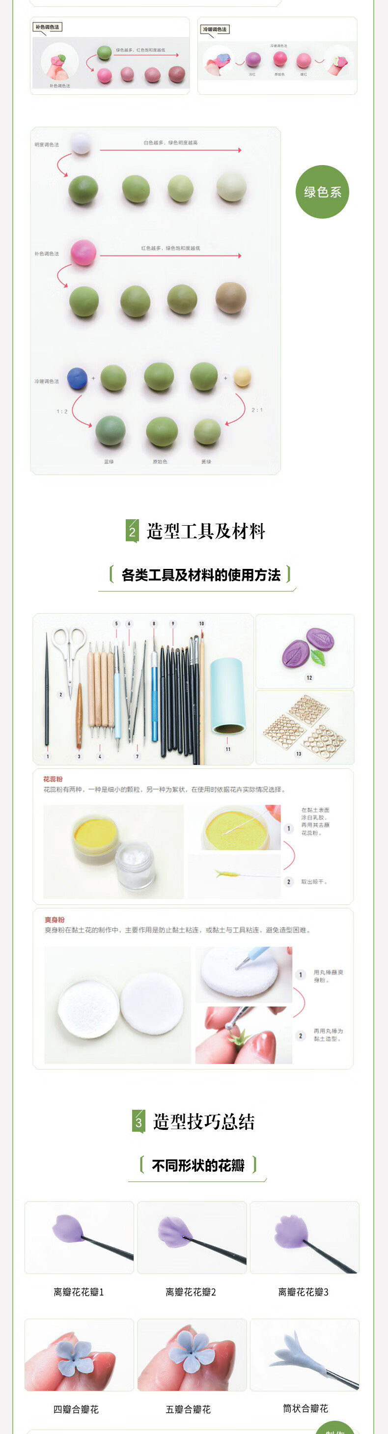 1718186641884878.jpg 详情_003.jpg