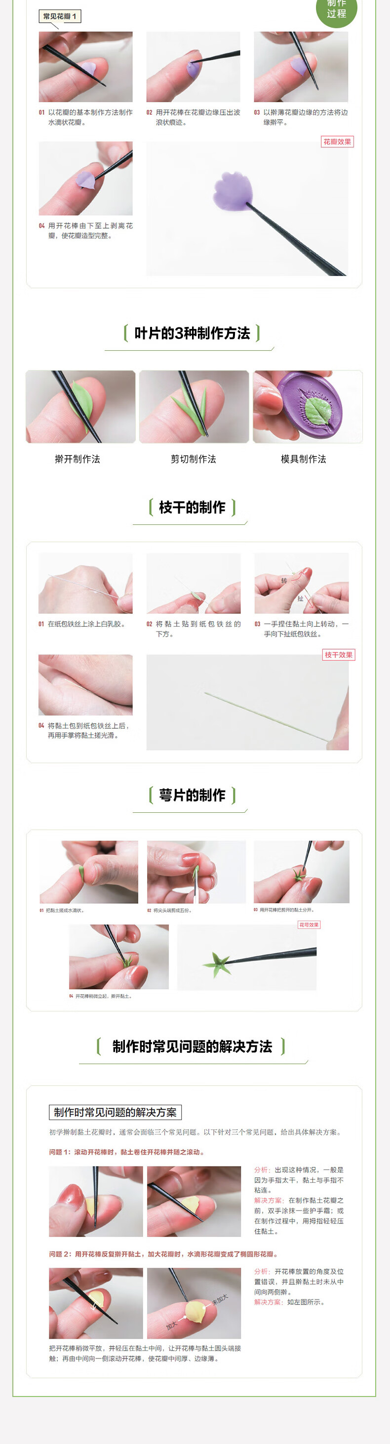 1718186643932816.jpg 详情_004.jpg