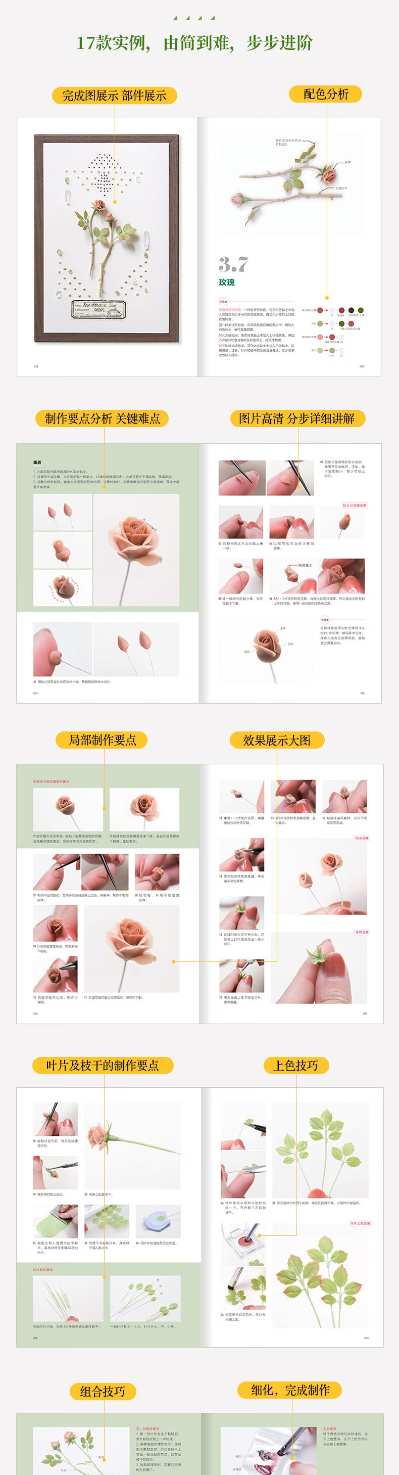 1718186645190068.jpg 详情_005.jpg