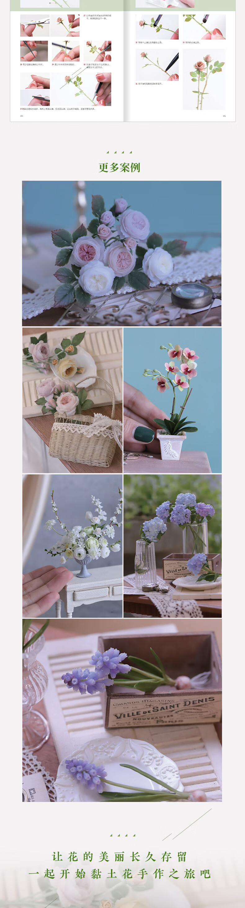 1718186646670140.jpg 详情_006.jpg