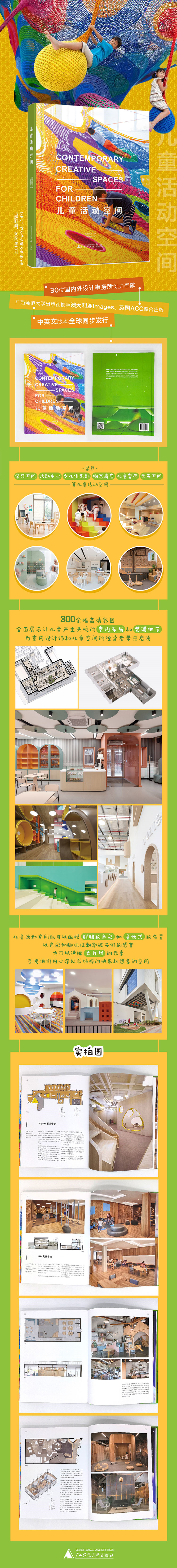 1718337441971464.jpg 详情-01.jpg