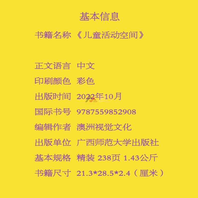 1718337498835699.jpg 详情-01.jpg