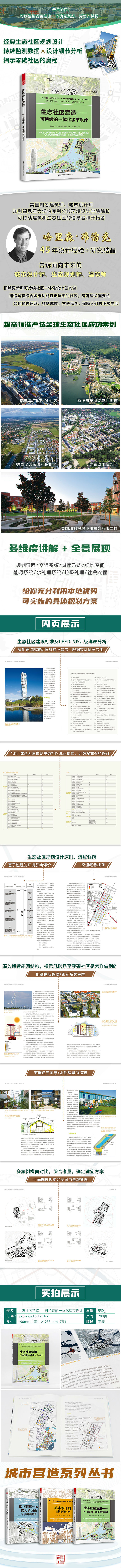 1718339269356388.jpg 详情-02.jpg