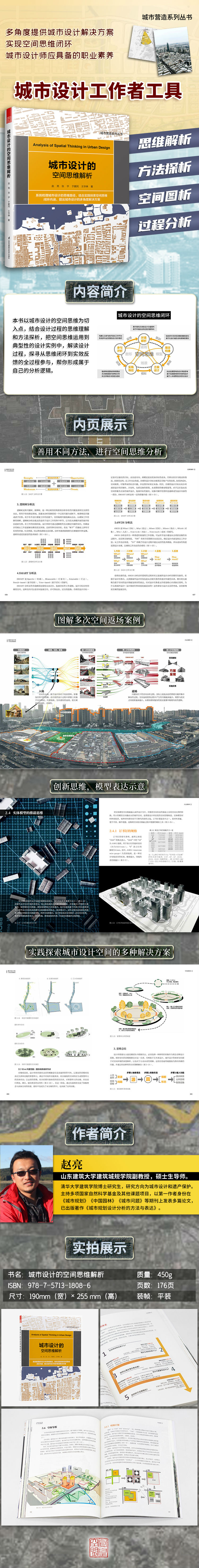 1718339302372765.jpg 详情-02.jpg